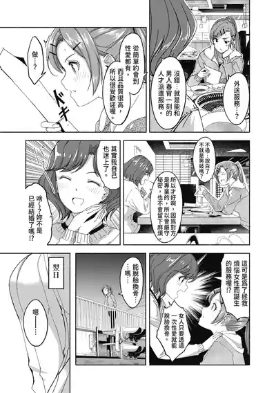 第73頁 封面 - HaSM.cc