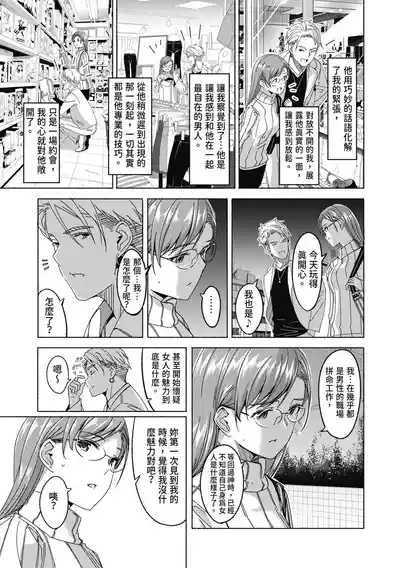 第77頁 封面 - HaSM.cc