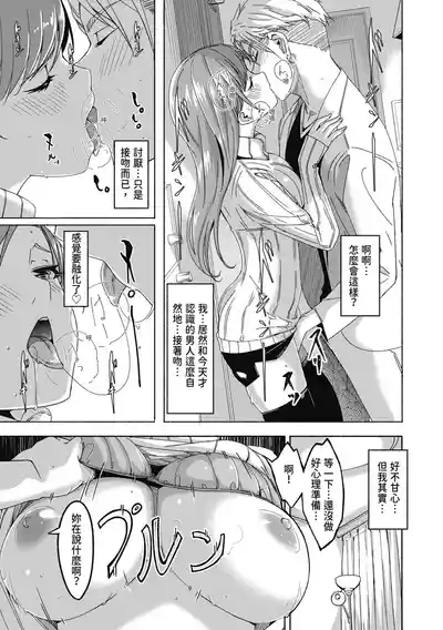 第81頁 封面 - HaSM.cc