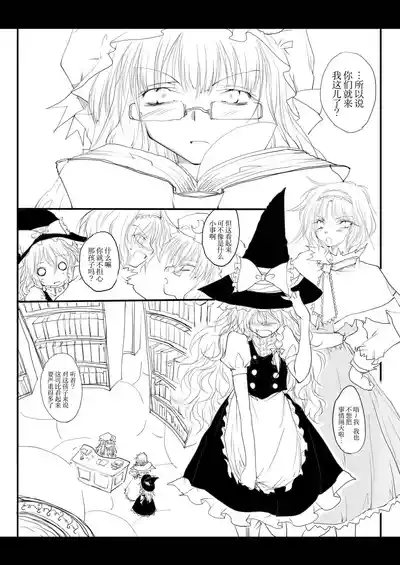 第13页 封面 - HaSM.cc