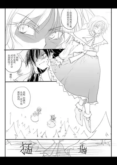 第17页 封面 - HaSM.cc
