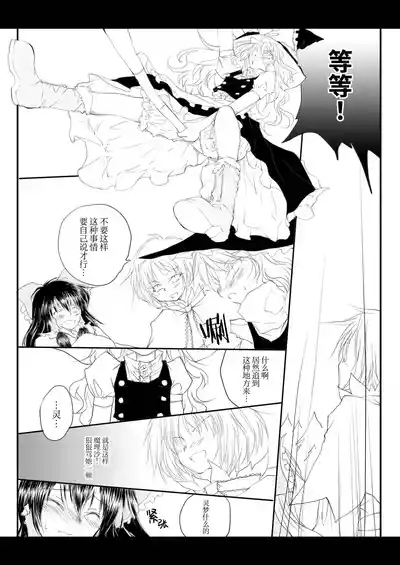 第21页 封面 - HaSM.cc