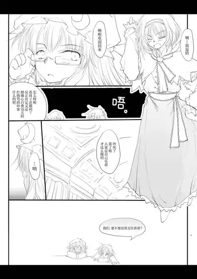 第25页 封面 - HaSM.cc