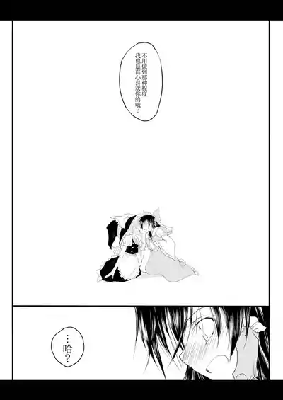 第29页 封面 - HaSM.cc