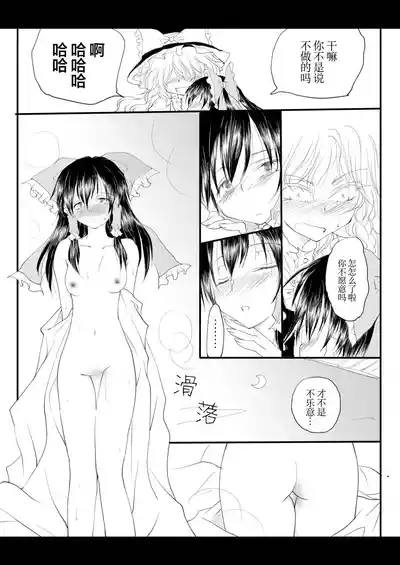 第33页 封面 - HaSM.cc