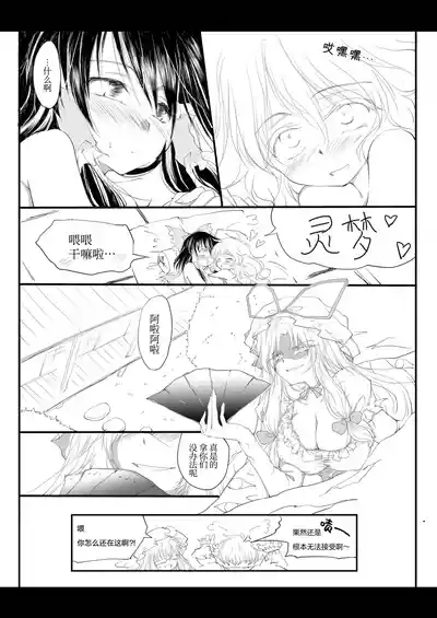 第41页 封面 - HaSM.cc