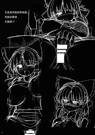 第41页 封面 - HaSM.cc