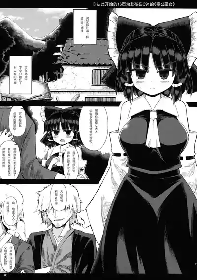 第9页 封面 - HaSM.cc