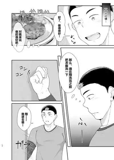 第13頁 封面 - HaSM.cc
