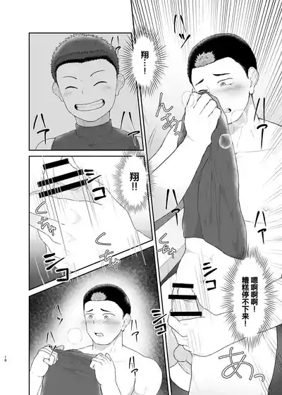 第17頁 封面 - HaSM.cc