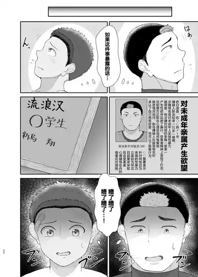 第21頁 封面 - HaSM.cc