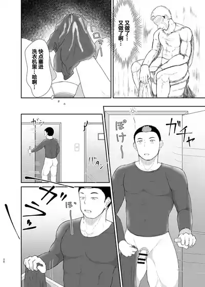 第25頁 封面 - HaSM.cc
