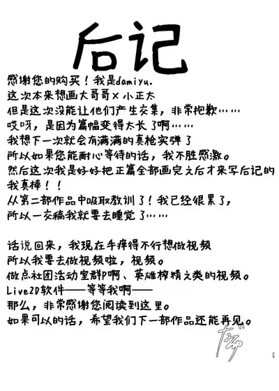 第29頁 封面 - HaSM.cc