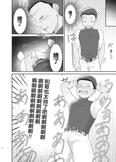 第5頁 封面 - HaSM.cc