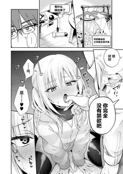 第13頁 封面 - HaSM.cc