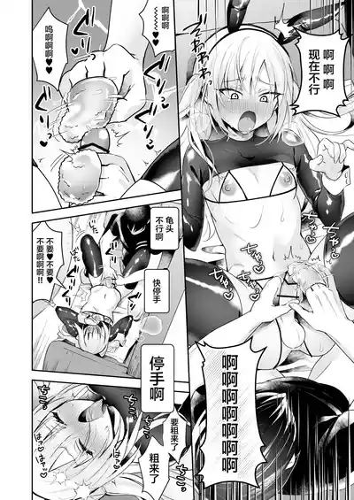 第21頁 封面 - HaSM.cc