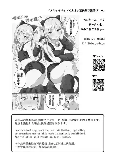 第41頁 封面 - HaSM.cc