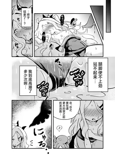 第13页 封面 - HaSM.cc