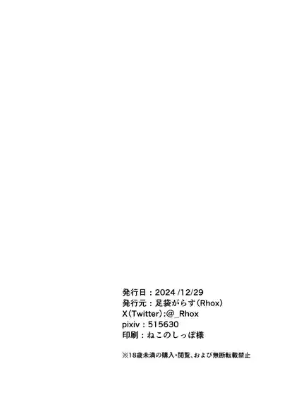 第25页 封面 - HaSM.cc