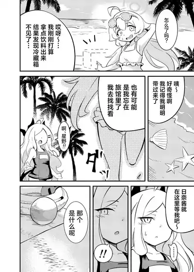 第5页 封面 - HaSM.cc