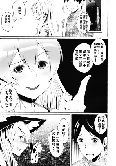 第21页 封面 - HaSM.cc