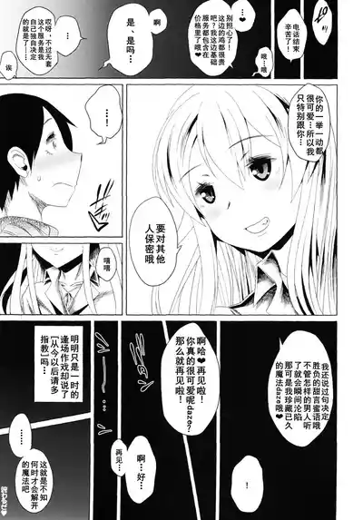 第33页 封面 - HaSM.cc