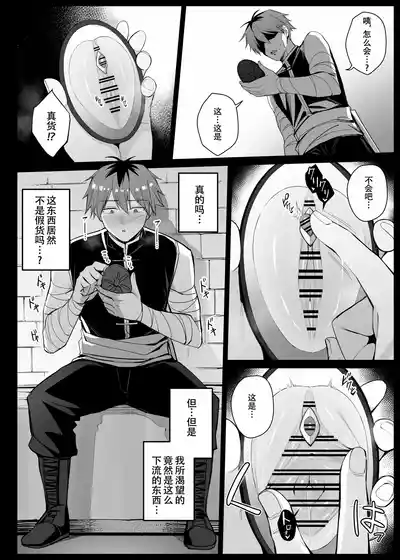 第113頁 封面 - HaSM.cc