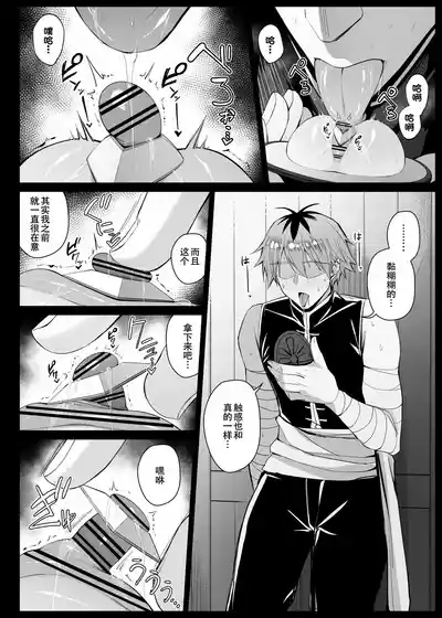 第117頁 封面 - HaSM.cc