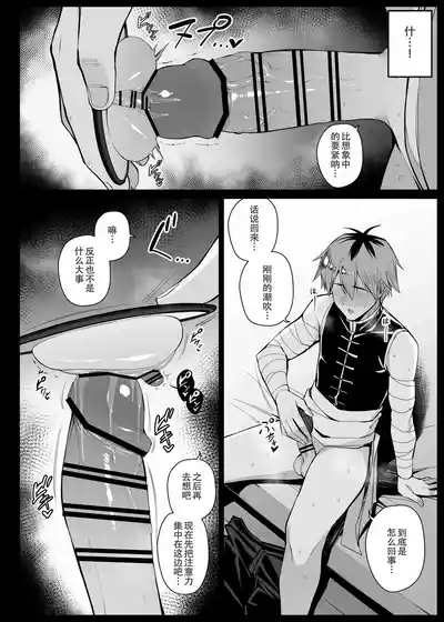第121頁 封面 - HaSM.cc