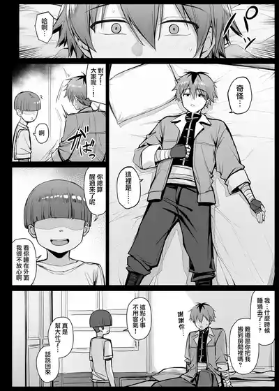 第141頁 封面 - HaSM.cc