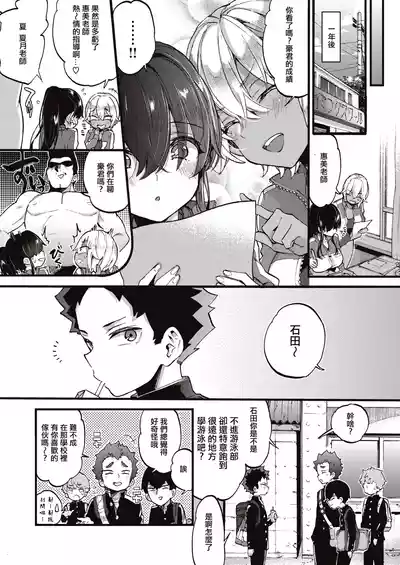 第121页 封面 - HaSM.cc