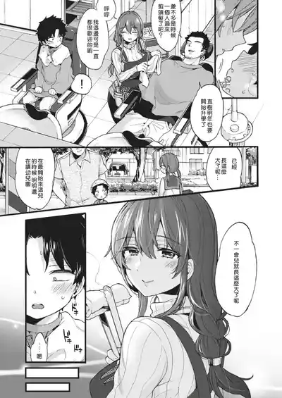 第153页 封面 - HaSM.cc