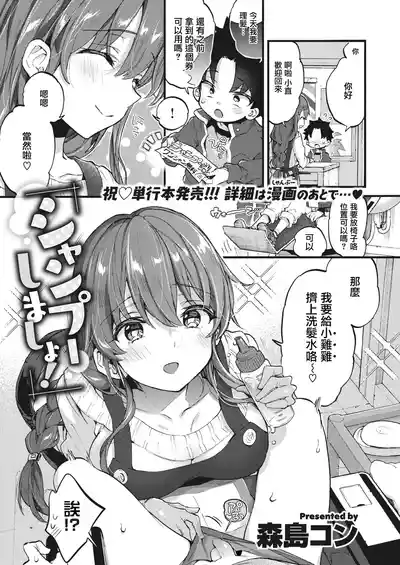 第173页 封面 - HaSM.cc