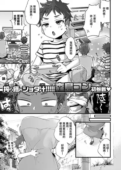 第177页 封面 - HaSM.cc
