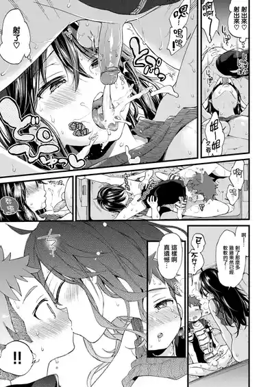 第193页 封面 - HaSM.cc