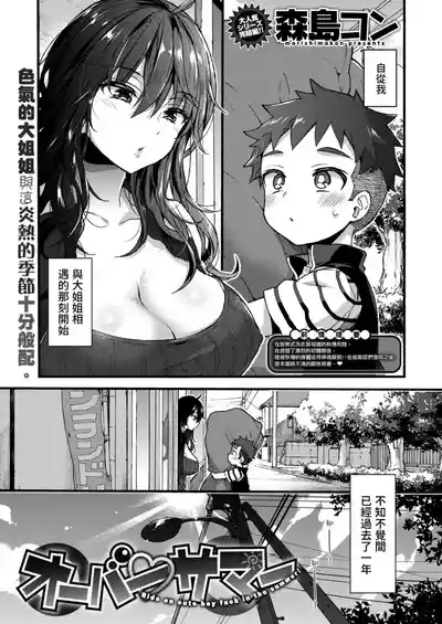 第213页 封面 - HaSM.cc