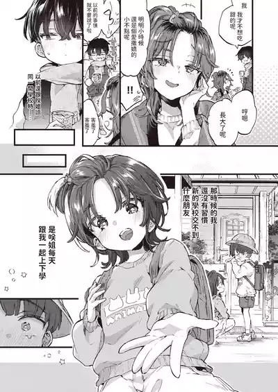 第21页 封面 - HaSM.cc