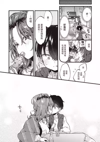 第25页 封面 - HaSM.cc