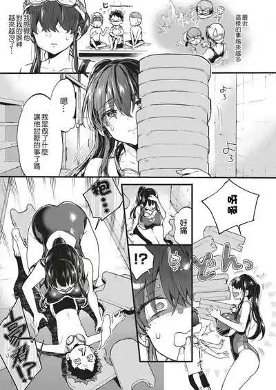 第49页 封面 - HaSM.cc