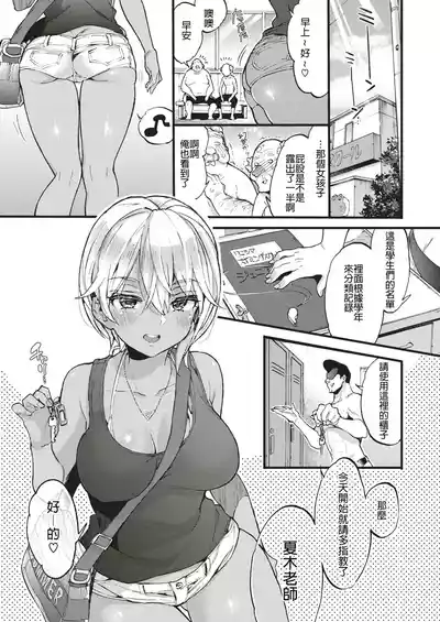 第69页 封面 - HaSM.cc