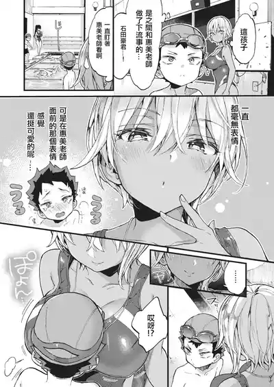 第73页 封面 - HaSM.cc
