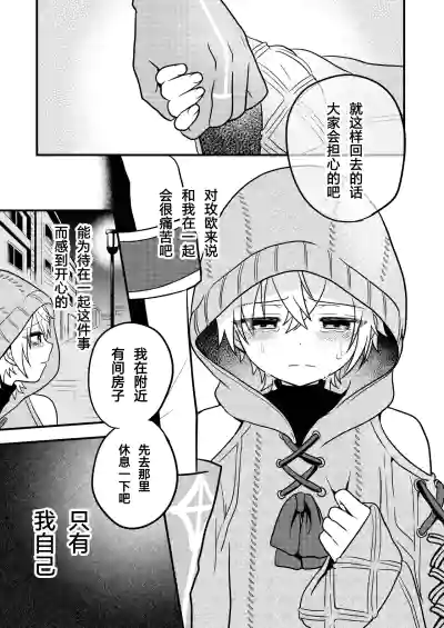 第21页 封面 - HaSM.cc