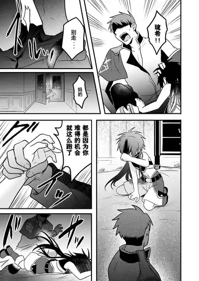 第49页 封面 - HaSM.cc