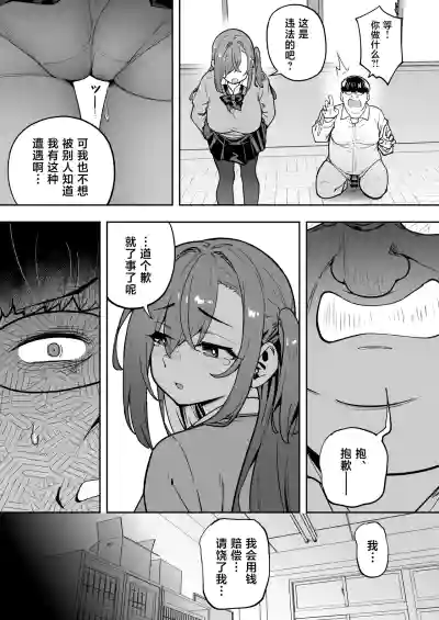 第33页 封面 - HaSM.cc