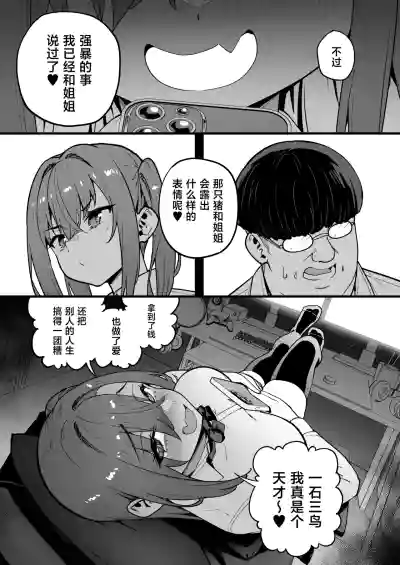 第45页 封面 - HaSM.cc