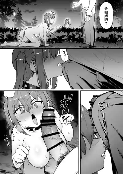 第49页 封面 - HaSM.cc