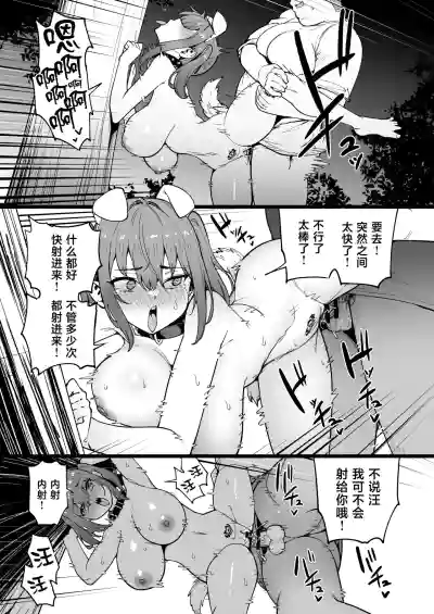第53页 封面 - HaSM.cc