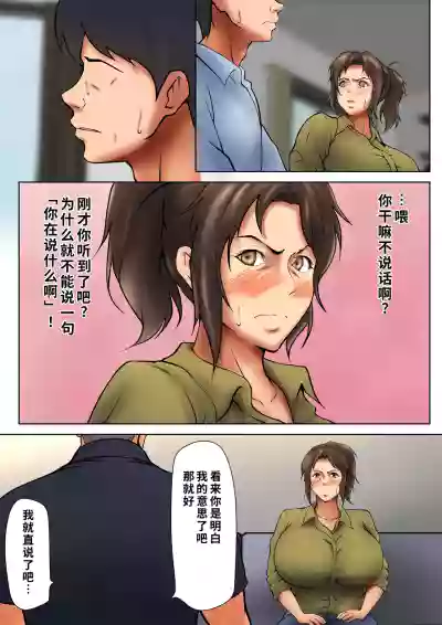 第13頁 封面 - HaSM.cc