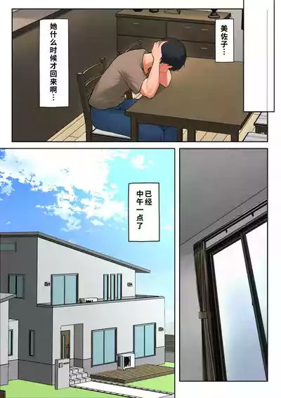 第61頁 封面 - HaSM.cc
