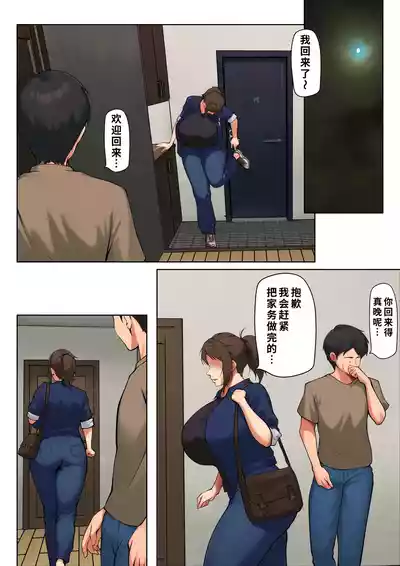 第69頁 封面 - HaSM.cc